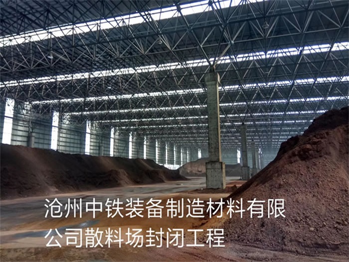 砀山网架钢结构工程有限公司